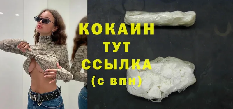 blacksprut ССЫЛКА  Игра  Cocaine Эквадор 