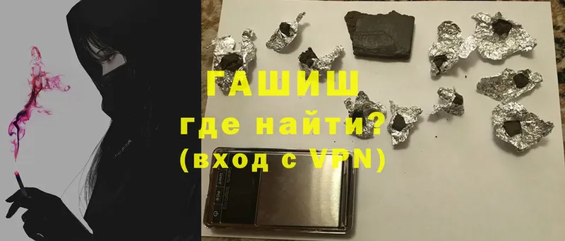 кракен сайт  Игра  Гашиш hashish  где можно купить  